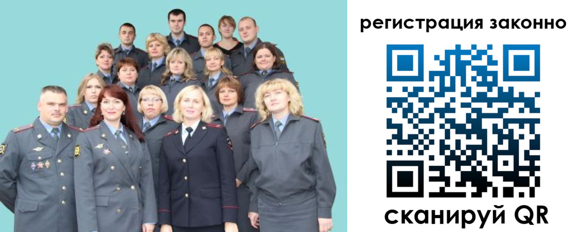 прописка для кредита в Волхове