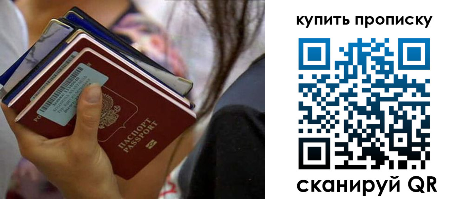 временная регистрация законно в Волхове
