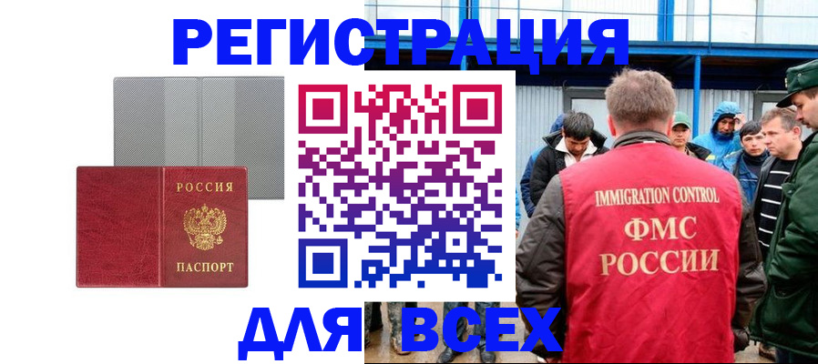 найти адрес прописки в Волхове