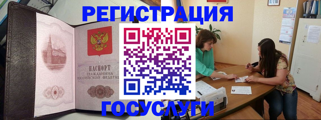 найти адрес прописки в Волхове